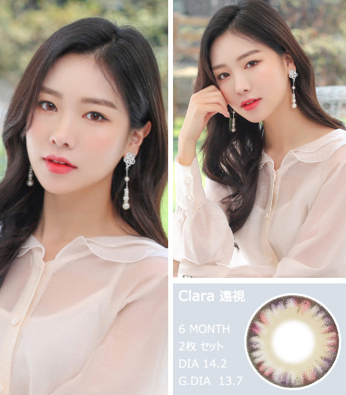 [遠視用/バイオレット] クララ 4 トーン3