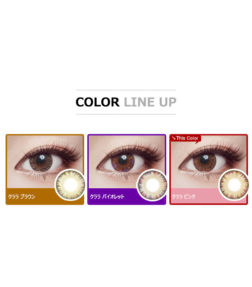 [乱視用/ピンク] クララ5