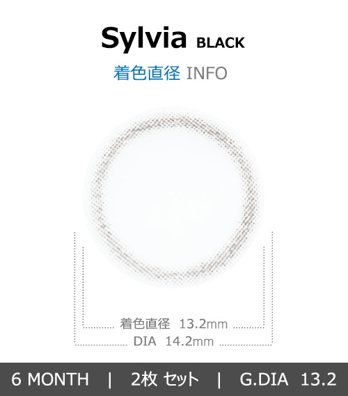 [乱視用/ブラック] シルビア4