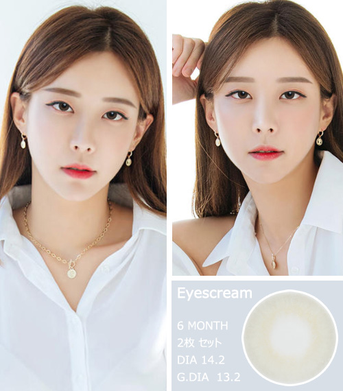 [乱視用/グリーン] アイスクリーム3