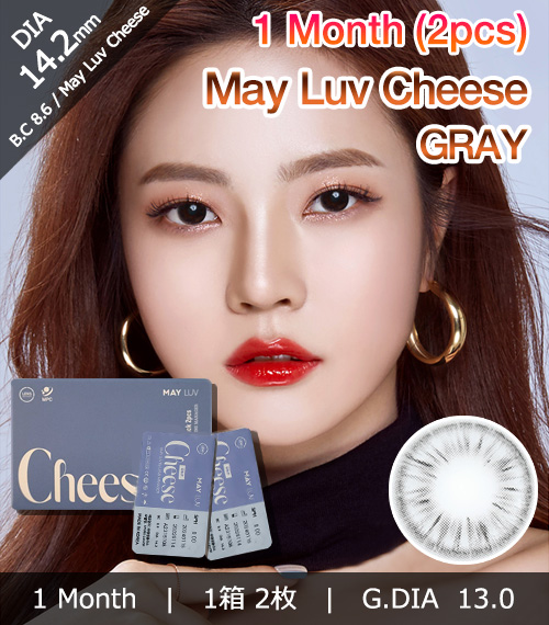 [1 Month/グレー] メイラブ チーズ (1箱 2枚)2