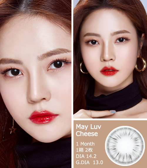 [1 Month/グレー] メイラブ チーズ (1箱 2枚)3