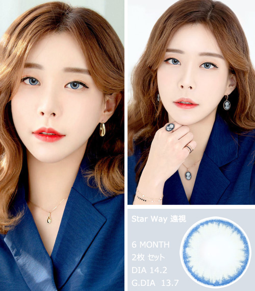 [遠視用/ブルー] スターウェイ3