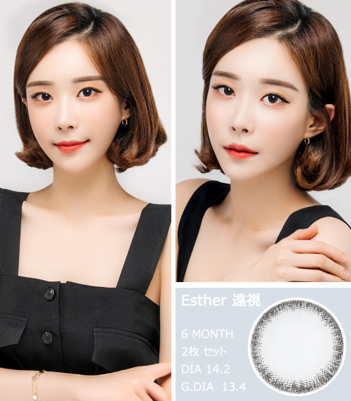 [遠視用/グレー] エスター3