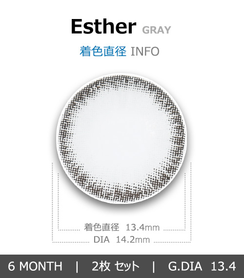 [乱視用/グレー] エスター4