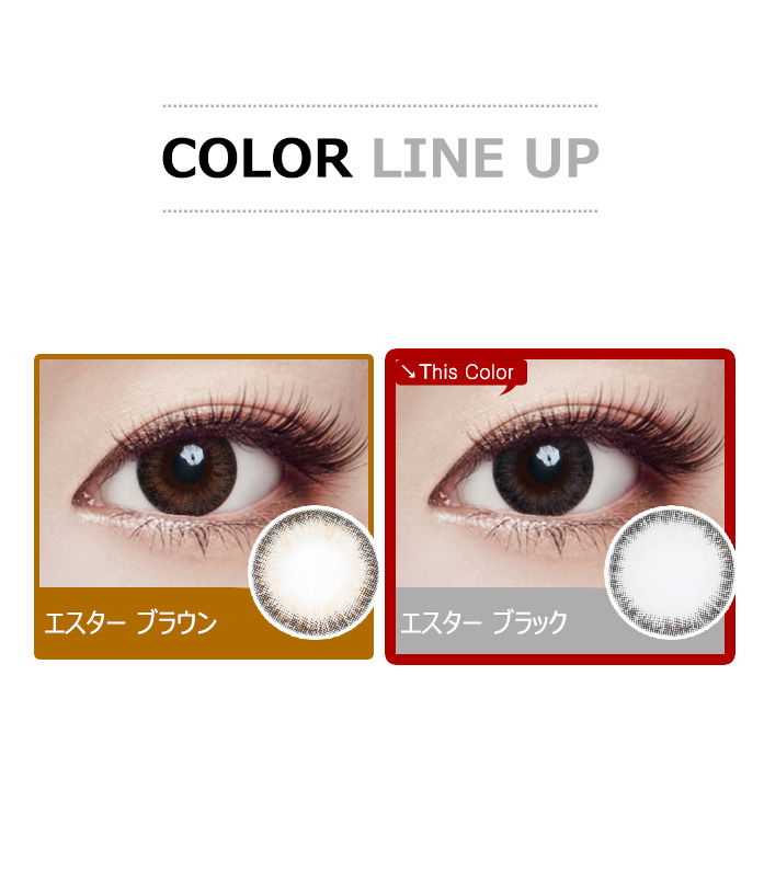 [乱視用/グレー] エスター5