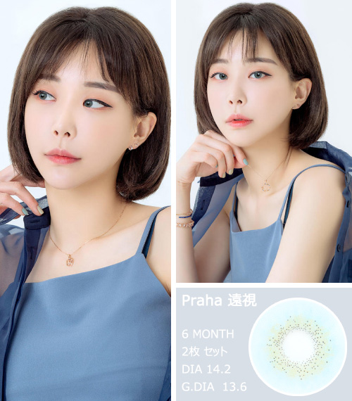 [遠視用/ブルー] プラハ3