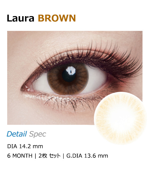 [乱視用/ブラウン] ローラ1