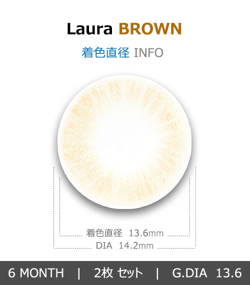 [乱視用/ブラウン] ローラ4