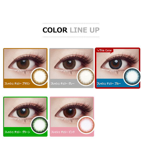 [遠視用/ブルー] フレッシュ チェリー5