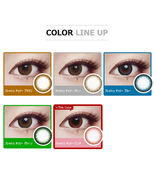 [遠視用/ピンク] フレッシュ チェリー5