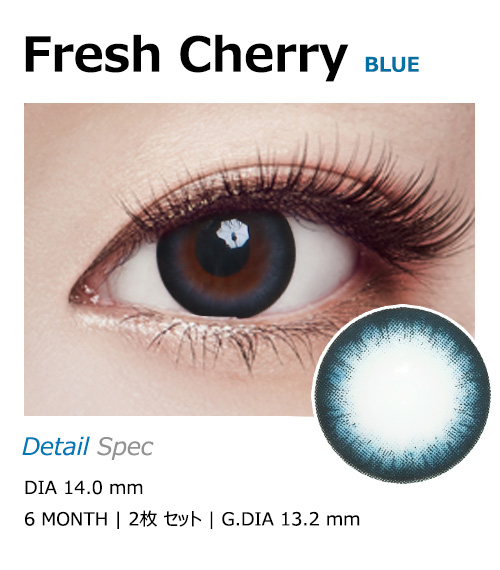 [乱視用/ブルー] フレッシュ チェリー