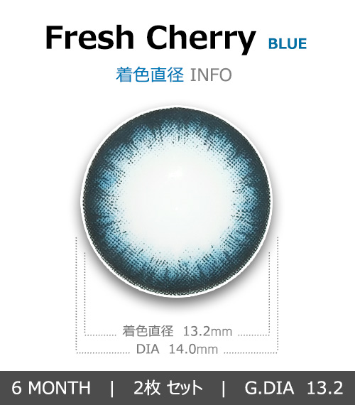[乱視用/ブルー] フレッシュ チェリー4