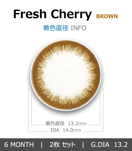 [乱視用/ブラウン] フレッシュ チェリー4