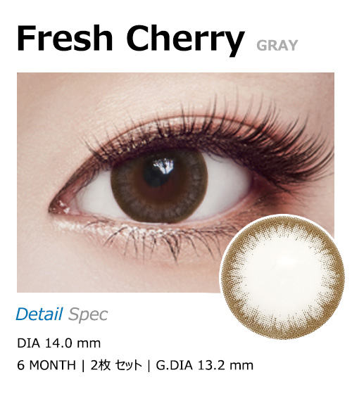 [乱視用/グレー] フレッシュ チェリー