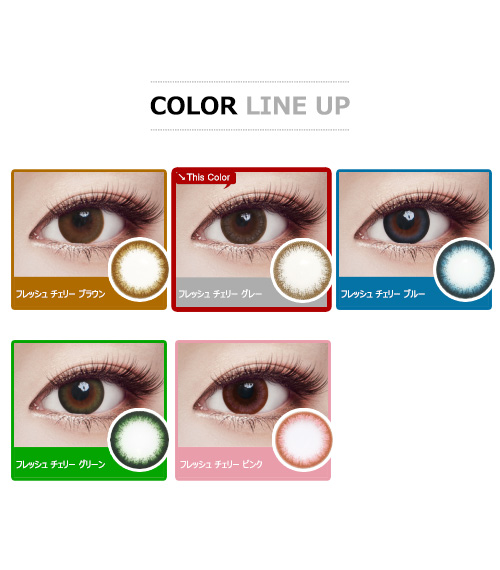 [乱視用/グレー] フレッシュ チェリー5