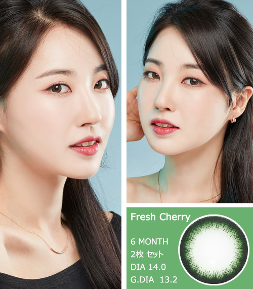 [乱視用/グリーン] フレッシュ チェリー3