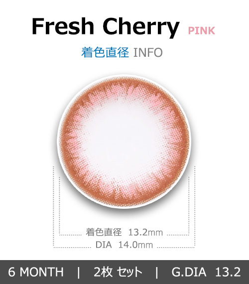 [乱視用/ピンク] フレッシュ チェリー4