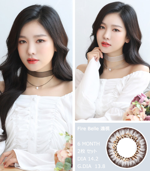 [遠視用/グレー] ファイヤー ベル3