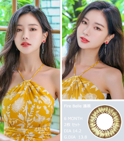 [遠視用/グリーン] ファイヤー ベル3