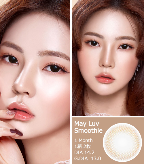 [1 Month/ブラウン] メイラブ スムージー (1箱 2枚)3