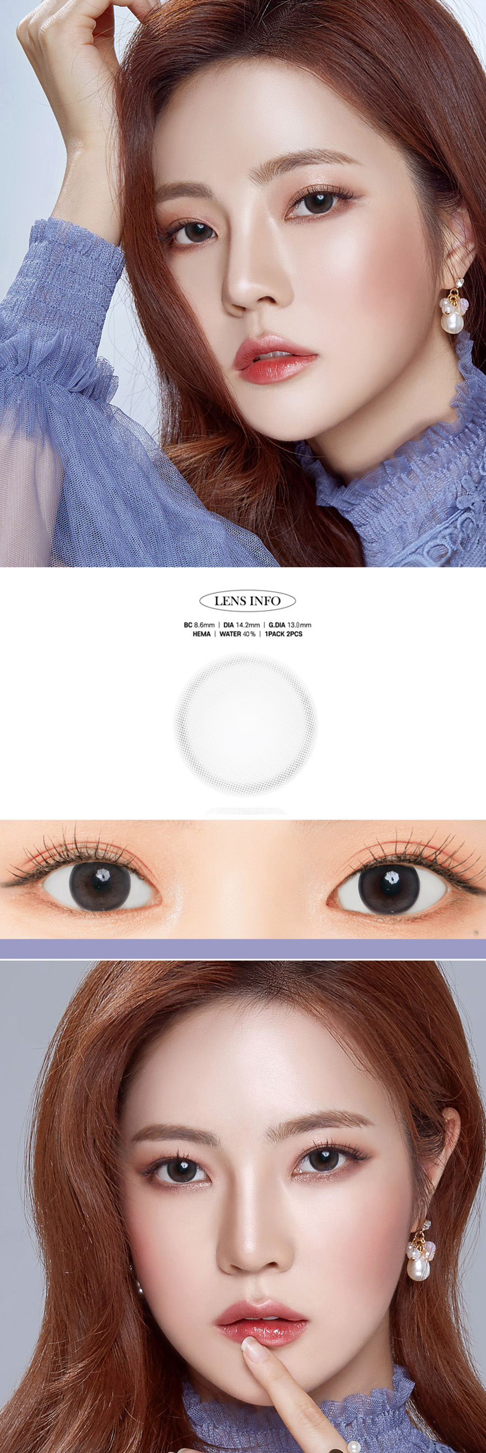 [1 Month/グレー] メイラブ スムージー (1箱 2枚)