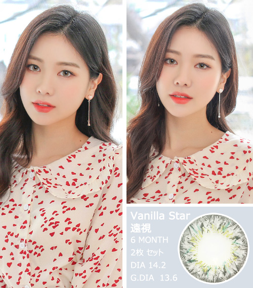 [遠視用/グレー] バニラ スター3