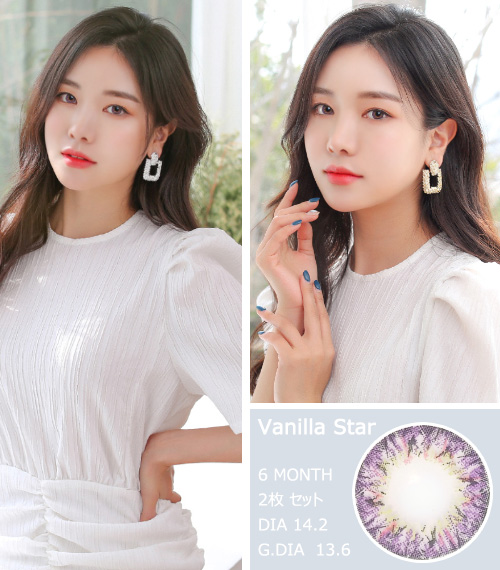 [乱視用/バイオレット] バニラ スター3