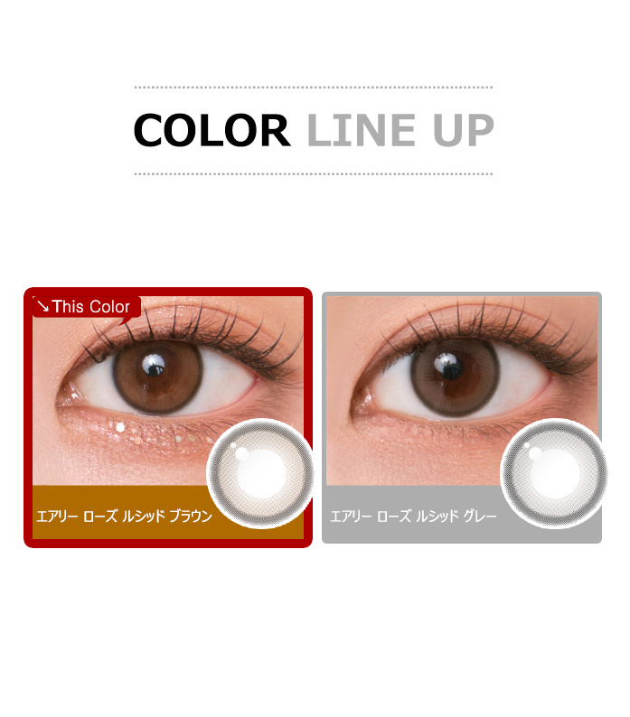 [1 Day/ルーシッド ブラウン] エアリー ローズ (1箱 10枚)5