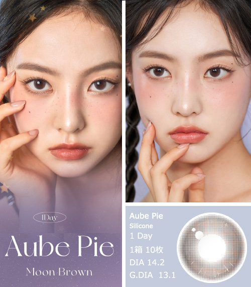 [1 Day/ムーン ブラウン] オブ パイ シリコン (1箱 10枚)3
