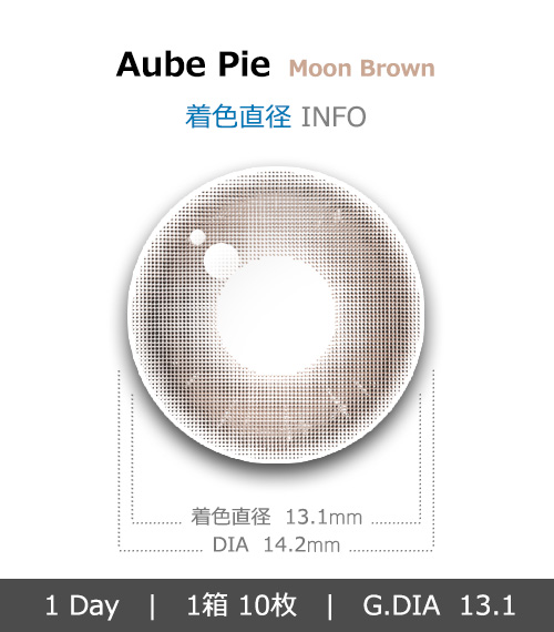 [1 Day/ムーン ブラウン] オブ パイ シリコン (1箱 10枚)4