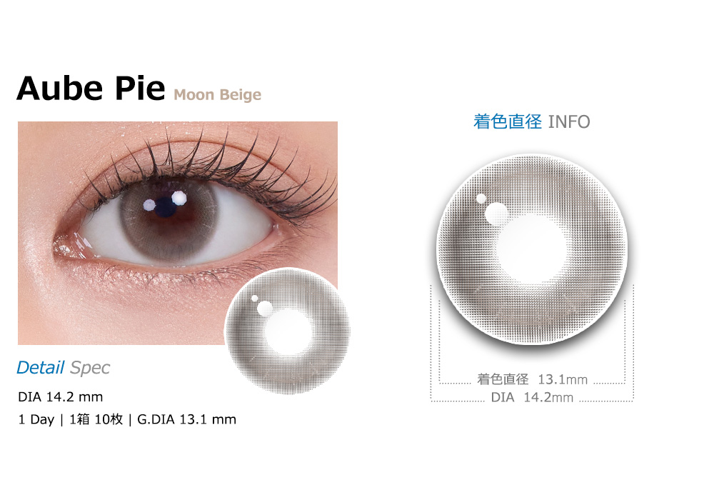 [1 Day/ムーン ベージュ] オブ パイ シリコン (1箱 10枚)