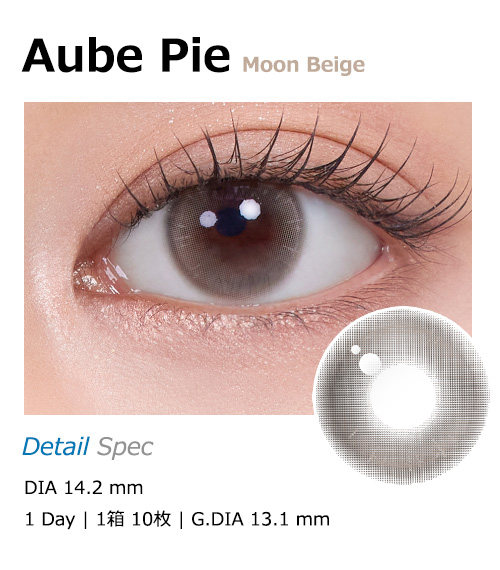 [1 Day/ムーン ベージュ] オブ パイ シリコン (1箱 10枚)1