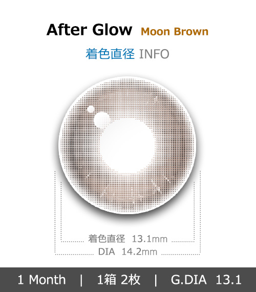[1 Month/ムーン ブラウン] オブ パイ シリコン (1箱 2枚)4