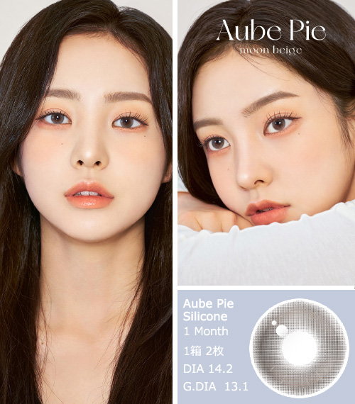 [1 Month/ムーン ベージュ] オブ パイ シリコン (1箱 2枚)3