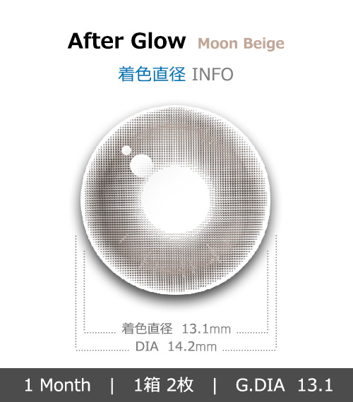 [1 Month/ムーン ベージュ] オブ パイ シリコン (1箱 2枚)4