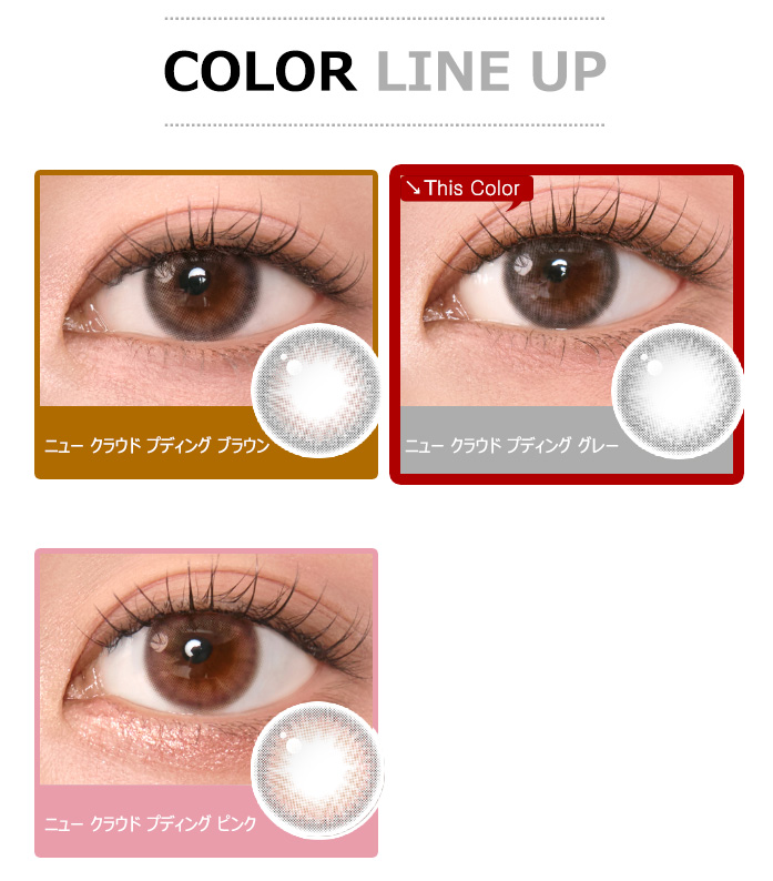 [1 Day/グレー] ニュー クラウド プディング シリコン (1箱 10枚)5