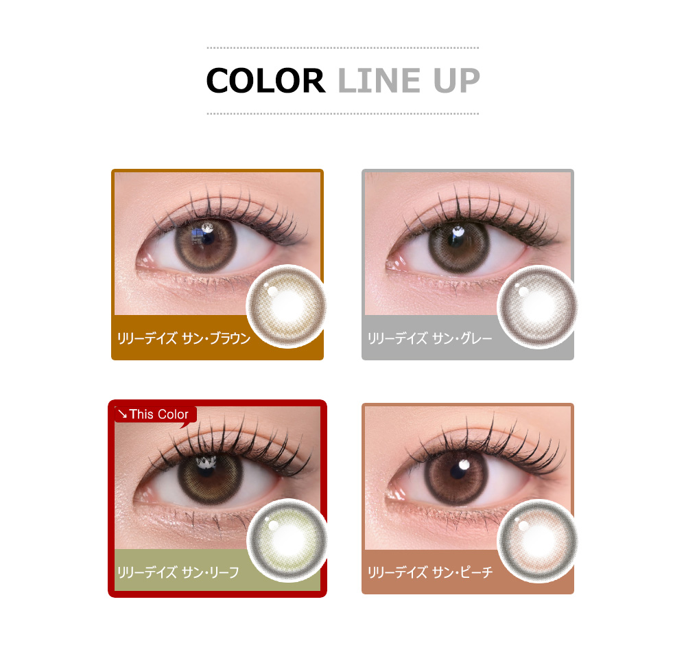 [1 Day/サン リーフ] リリー デイズ シリコン (1箱 10枚)