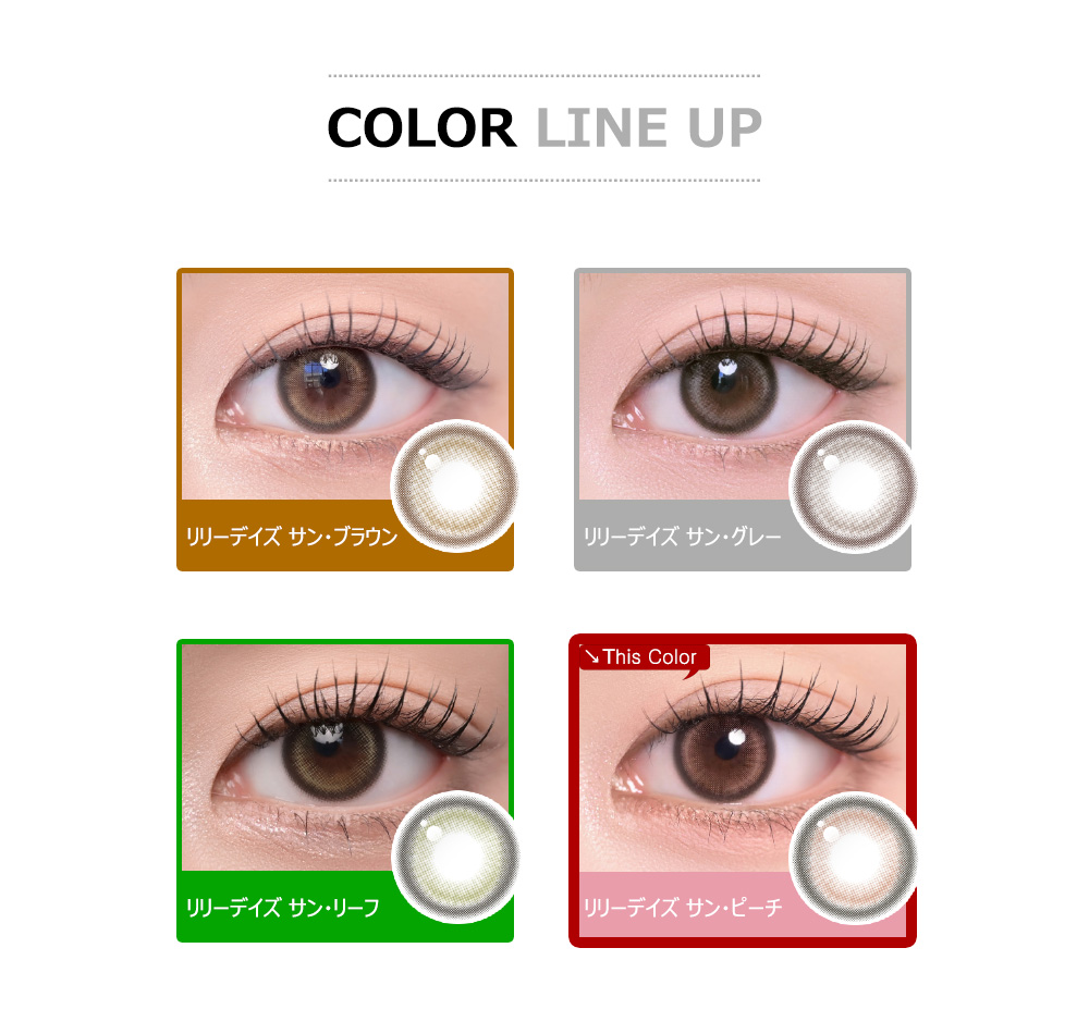 [1 Day/サン ピーチ] リリー デイズ シリコン (1箱 10枚)