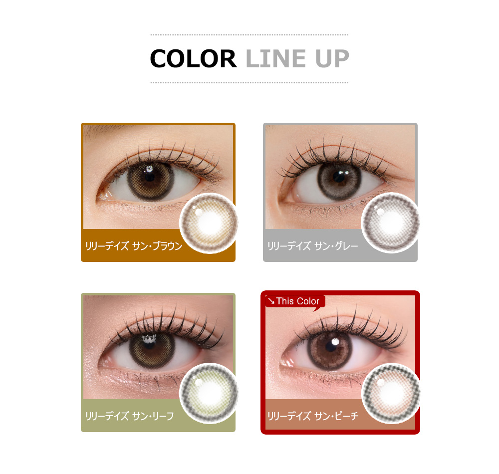 [1 Month/サン ピーチ] リリー デイズ シリコン (1箱 2枚)