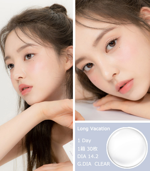 [1 Day/透明レンズ] ロング バケーション (1箱 30枚)3