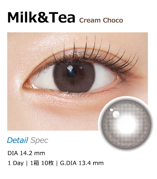 [1 Day/クリーム チョコ] ミルク アンティ シリコン (1箱 10枚)1