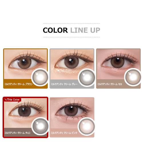 [1 Day/クリーム チョコ] ミルク アンティ シリコン (1箱 10枚)5