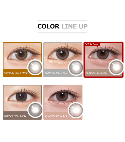 [1 Day/クリーム モーカ] ミルク アンティ シリコン (1箱 10枚)5