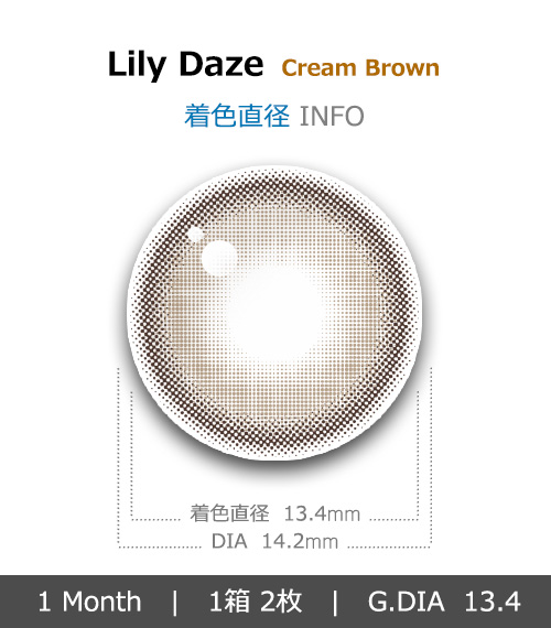 [1 Month/クリーム ブラウン] ミルク アンティ シリコン (1箱 2枚)4