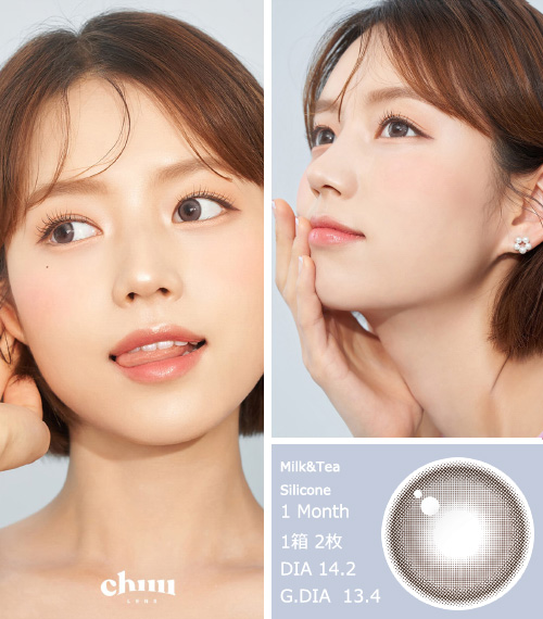 [1 Month/クリーム グレー] ミルク アンティ シリコン (1箱 2枚)3