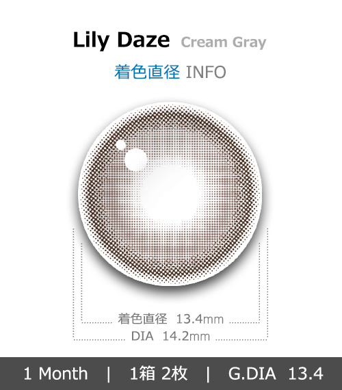[1 Month/クリーム グレー] ミルク アンティ シリコン (1箱 2枚)4