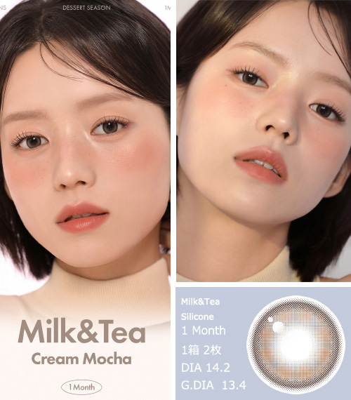 [1 Month/クリーム モーカ] ミルク アンティ シリコン (1箱 2枚)3