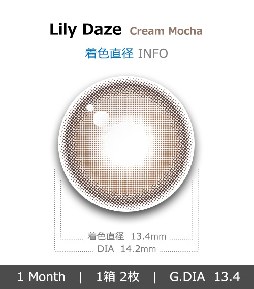 [1 Month/クリーム モーカ] ミルク アンティ シリコン (1箱 2枚)4