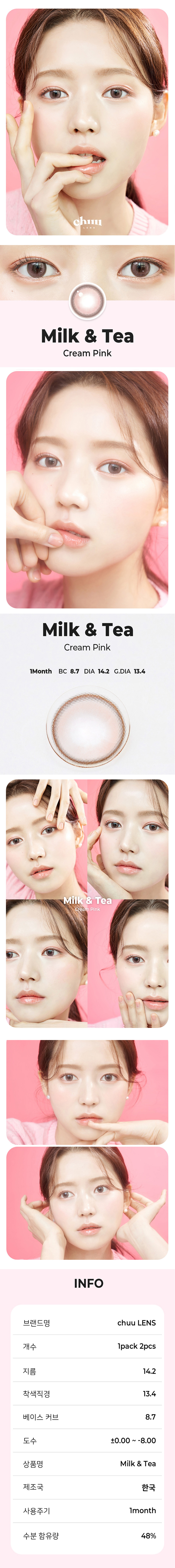 [1 Month/クリーム ピンク] ミルク アンティ シリコン (1箱 2枚)